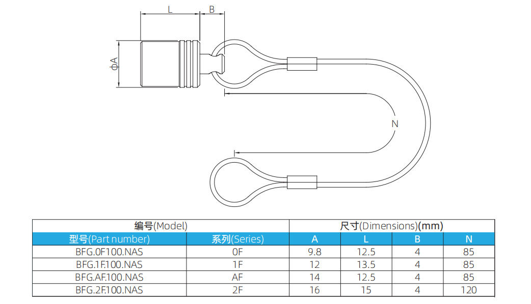 配件-F系列插头防尘盖-1042.jpg