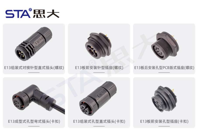 C13塑胶防水连接器：太阳能供电“芯”守护