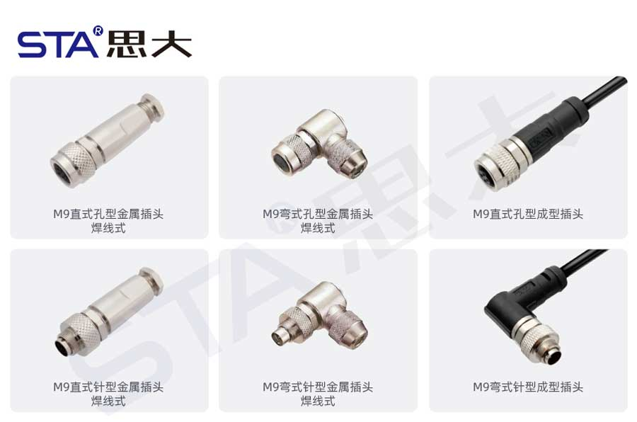 思大电子M9连接器丨可靠互联方案，赋能加固一体机全能进化