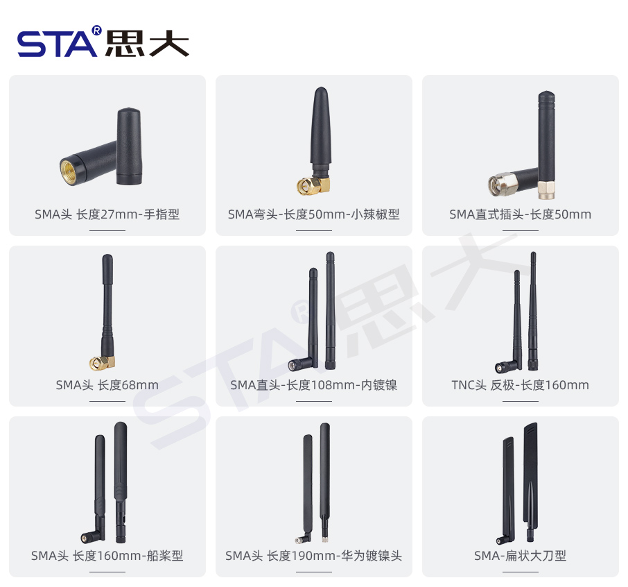 思大胶棒天线丨信号稳得秘密就藏在这根天线里