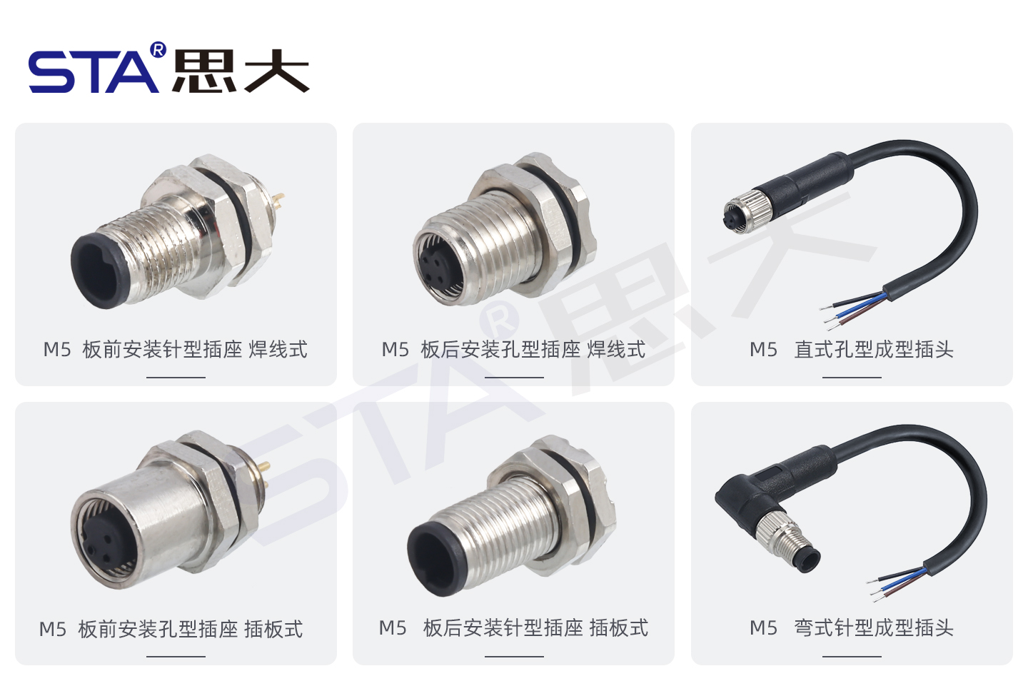 M5产品1.jpg