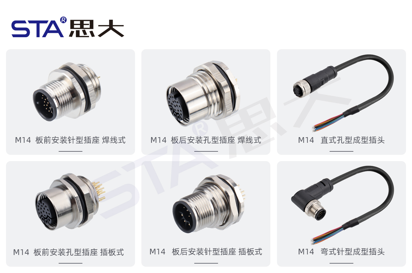 别盲选了！M系列连接器从M5到M40，思大电子选型指南一次讲