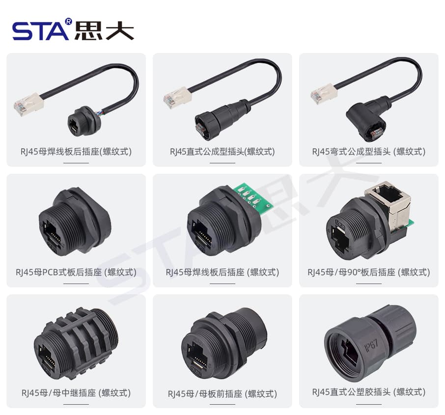 防水RJ45连接器：为血液透析机联网构筑可靠“生命通道”