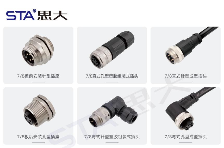 思大电子7/8连接器：NMEA2000船舶网络的电力心脏