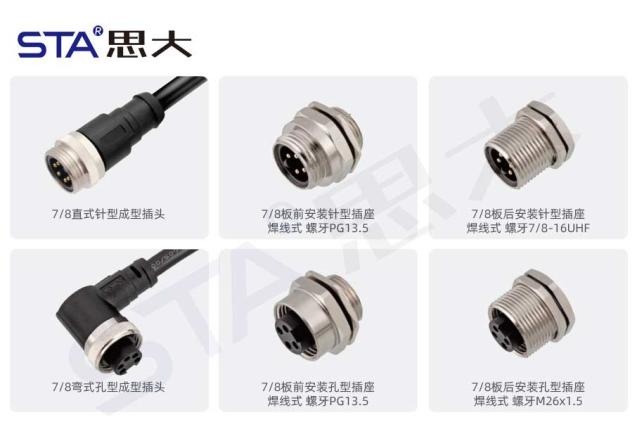 欧标7/8工业圆形连接器，如何成为仓储供电的“隐形刚需”？