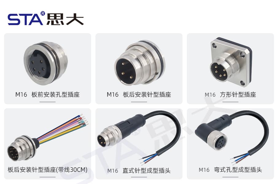 磁致伸缩传感器接口选型：思大电子M12 M16连接器怎么对号